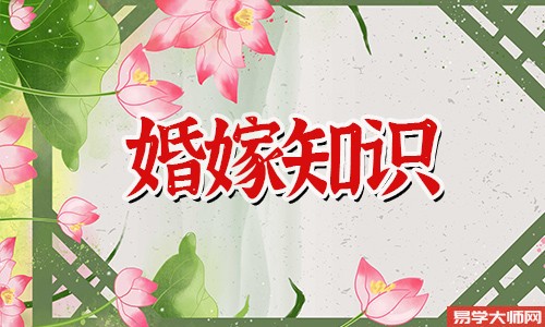 结婚后三天没有回门好不好