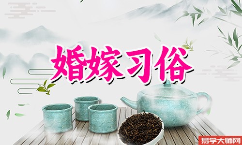 订婚女方必须买的东西，订婚的七大注意事项